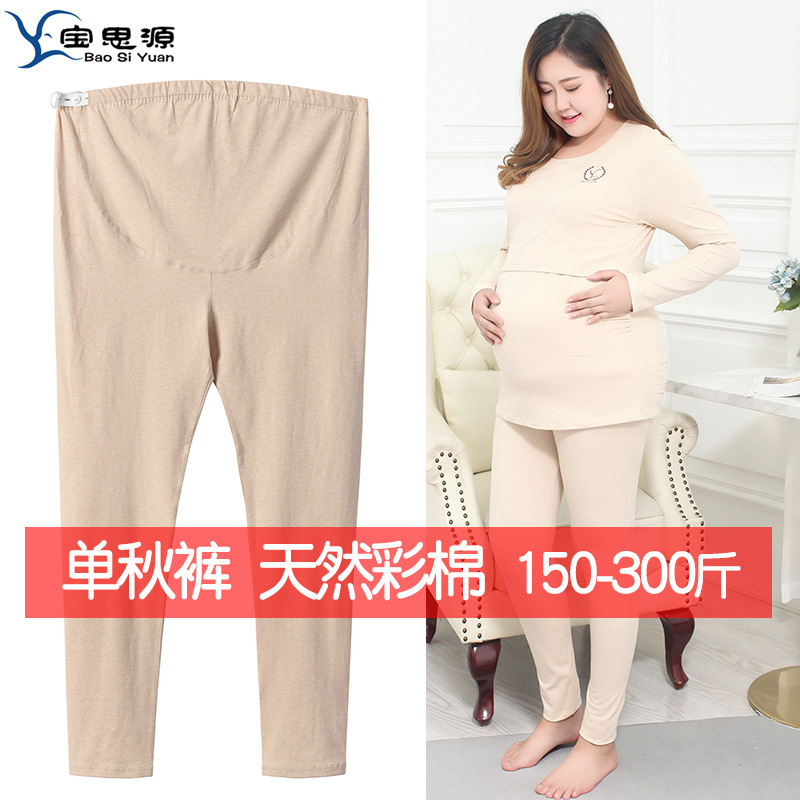 Single Piece Maternity Long Johns, Colorful Cotton Maternity Pajamas, Plus Size Plus Size 100kg Elasticity, Slim Fit Single Piece Maternity Long Johns, Colorful Cotton Maternity Pajamas, Plus Size Plus Size 100kg Elasticity, Slim Fit