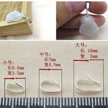 纯银S925吊坠扣玉佩扣瓜子扣头翡翠玉器水晶玉石挂件夹扣银扣