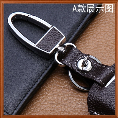Genuine Leather Car, Volkswagen Static Rod/Key Bag