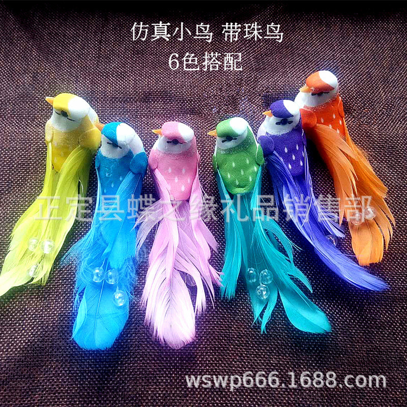Beaded simulation 6-color bird foam feather bird home garden flowers green plant decorations whole pack of 6 pcs/pack