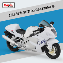 美驰图1:18 铃木隼SUZUKI GSX1300R 摩托车模型合金车模