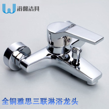 批发全铜雅思淋浴三联龙头铜体加厚防冻冷热混水阀浴缸龙头款供应