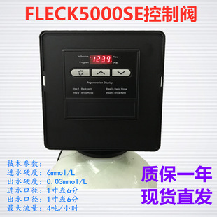 ���R��5000SE�����y FLECK5000STܛ����·�y5000FT��ˮ�C�^�V�y