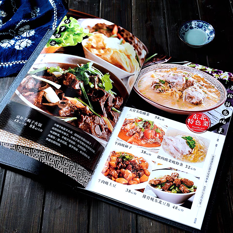 精美酒店菜单本餐厅菜谱本定制西式点菜单酒水单奶茶价目表定做