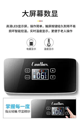 Kaiji Bear Car Home Dual-Use USB Interface Portable Refrigeration Box Car-Mounted Rechargeable (Soyuducular) - touch-paragraph-9491107