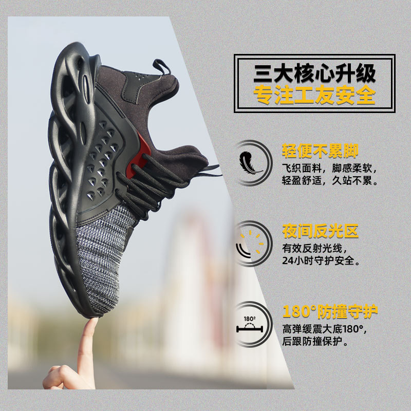 Zapatos de protección laboral resistentes al desgaste, zapatos de protección contra golpes, zapatos de protección contra perforación, zapatos de protección de aislamiento de acero, zapatos de protección laboral