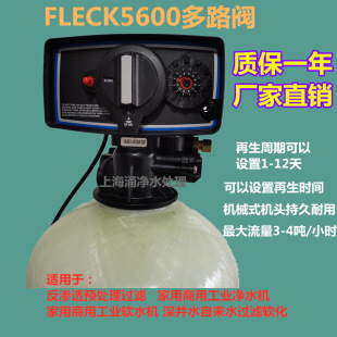 ���N���R��5600�����y 偠tܛˮ�C�^��ˮ�C��·�yFLECK�^�Vܛ���y
