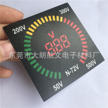 LED���a�ܔUɢĤ���NPET�����@ʾ��Ĥ �x�픵�@׃ɫĤ ���0.02mm