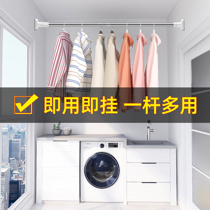 Guangkai varilla telescópica de acero inoxidable sin perforar ropa barra colgante baño Barra de cortina de ducha barra de cortina balcón puntal