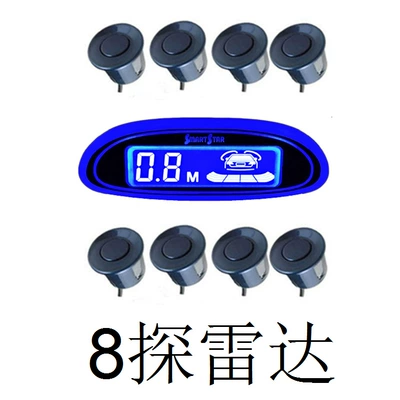 Tieema 8-Sensor Reversing Radar Works Simultaneously on Both Front and Rear (Park radarı)