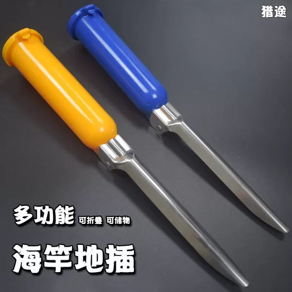 Factory wholesale sea pole holder Sea Pole throwing Rod ground inserting barrel Sea Pole inserting ground holder multi-function Rod inserting barrel vertical rod barrel
