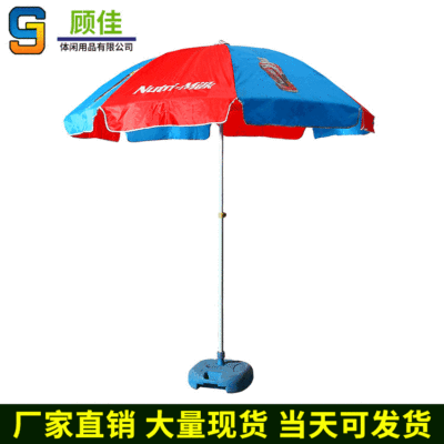 杭州厂家直供户外广告太阳伞定制户外摆摊多动能太阳伞雨伞广告伞