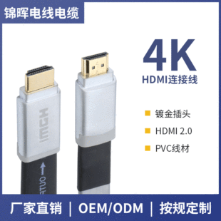 �~о 4K ���� HDMI2.0 �⾀ 10 �� 20 �׿ɶ���Ӱ���B�Ӿ�ֱ�NOEM