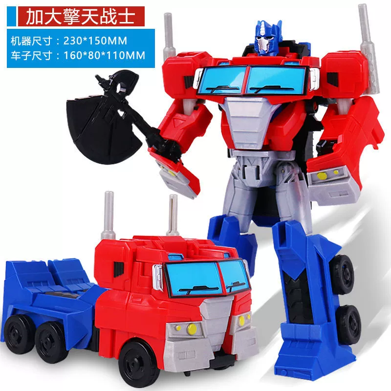 KakaDuck Metal Bumblebee Transformer Toy - 23cm Alloy Robot Car Model, Dino/Train Deformation