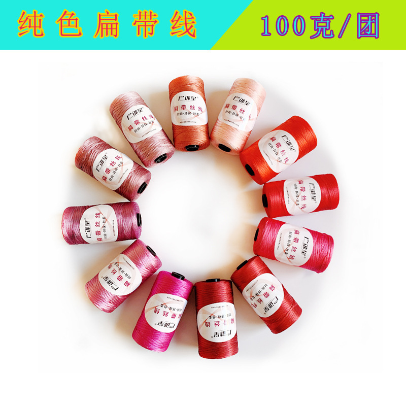 Flat Yarn DIY Handmade Weaving for Shoes, Hats, Scarves, Bags, Ice Silk Yarn, Wide Hollow Combed Yarn, Crochet Soft Gradient Dyeing Flat Yarn DIY Handmade Weaving for Shoes, Hats, Scarves, Bags, Ice Silk Yarn, Wide Hollow Combed Yarn, Crochet Soft Gradient Dyeing
