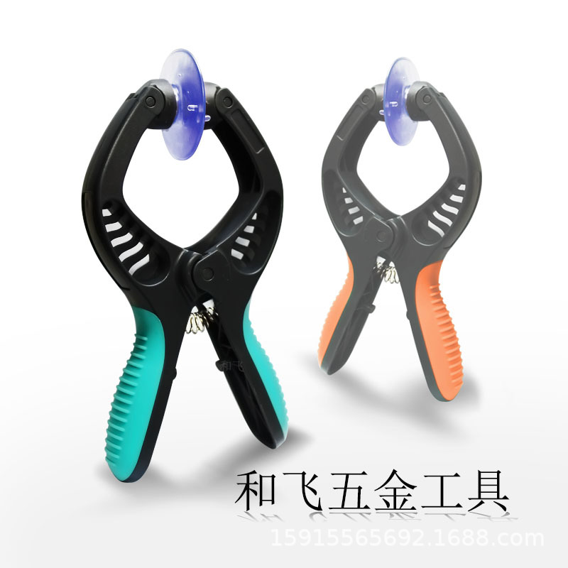 拆机大号开屏器 拆屏幕吸盘 手机液晶 屏幕 吸屏器开启分离钳拆卸
