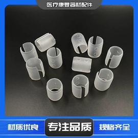 其他塑胶零件;塑料盒;塑料堵头