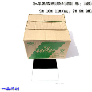 9̖10늺�7#�廡������8#���o�ײ���11̖�ڲ���108�oĿ�RƬ48 3