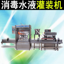 �ƾ����b�C4�^���^84����Һ�Ԅӹ��b�C����Һ�p��ˮ���b�C���a��