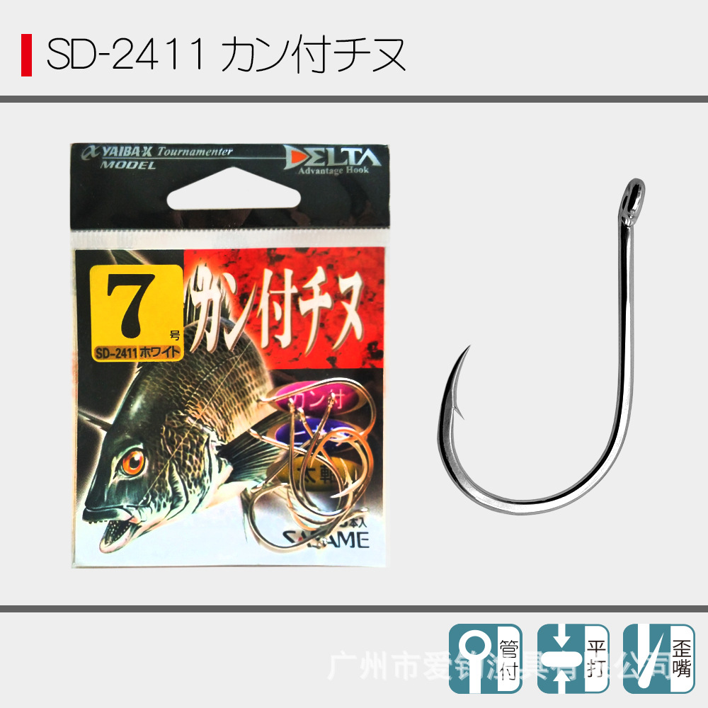 日本原装进口沙沙麦鱼钩管付千又有刺有倒刺太轴钩SD2411