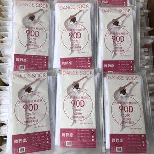 Factory wholesale. Wansheng hosiery dance socks stockings sleep socks children socks exquisite packaging