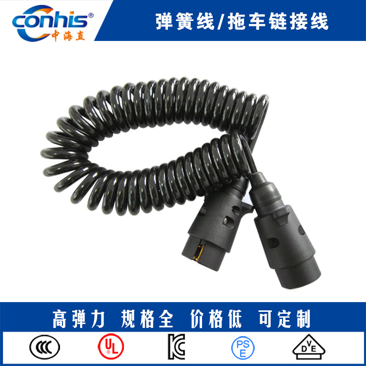 厂家直销 中海直 弹簧线 拖车链接线连接线
