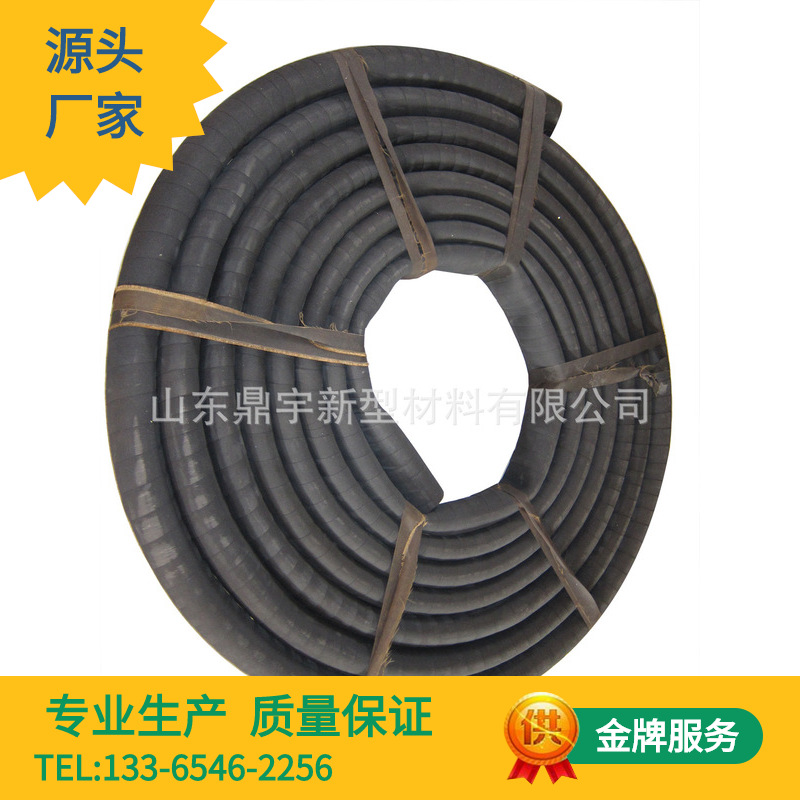 3寸夹布泥浆泵折叠管 帘子线布缠绕打井打桩专用胶皮管东营胶管厂