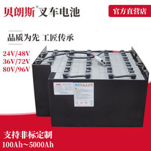 VSDX470M-48 �泵��ƿ 48V470Ah HITACHI �������8FB20���