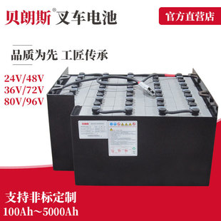 8PzB400 �S��7FB15��܇��늳� 48V400Ah TOYOTA�ƿ ���a�S��