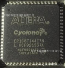 专营ALTERA/阿尔特拉进口IC EP1C6T144I7N  QFP-144 只做全新原装