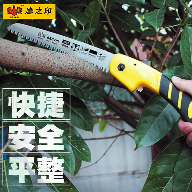 BESTIR鹰之印工具 园林锯 折叠锯子 手锯锯条 园林锯木工锯 03457