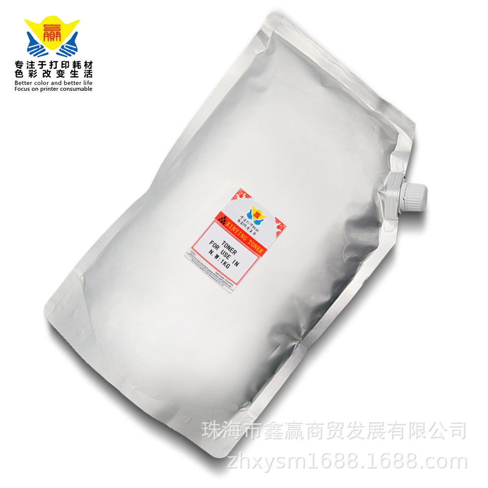 Applicable for Canon NPG 8095/3200/4050/6050/6030/6065/55/8015/8205