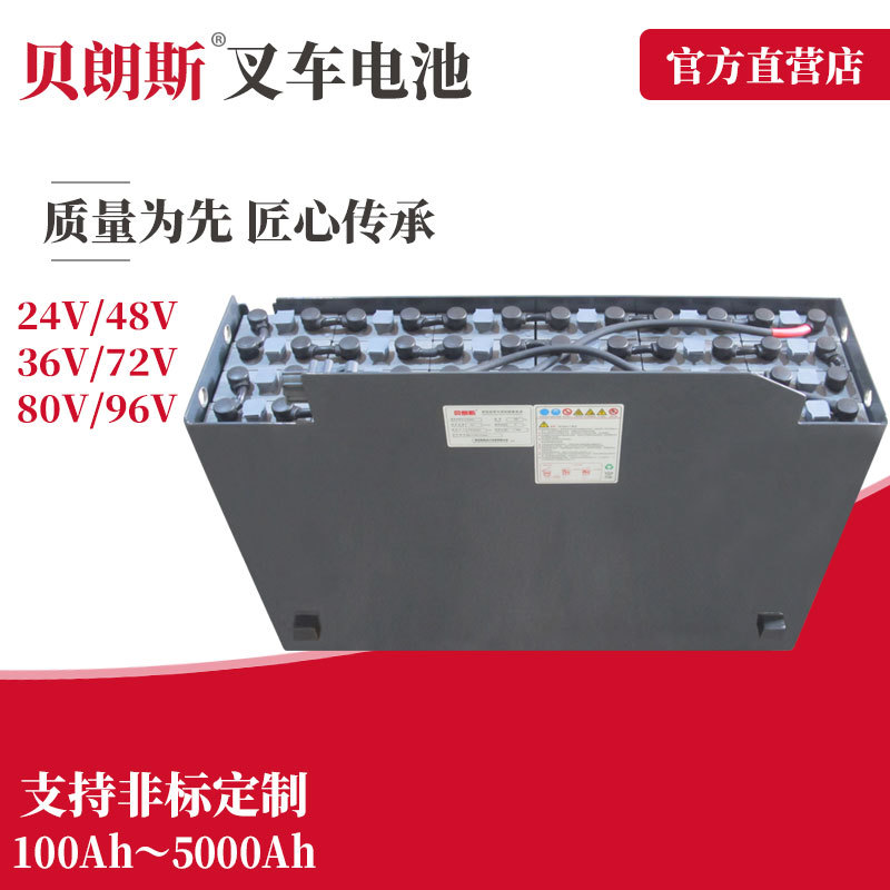 永恒力叉车ETV112铅酸电池3PZS465Jungheinrich Forklift Battery
