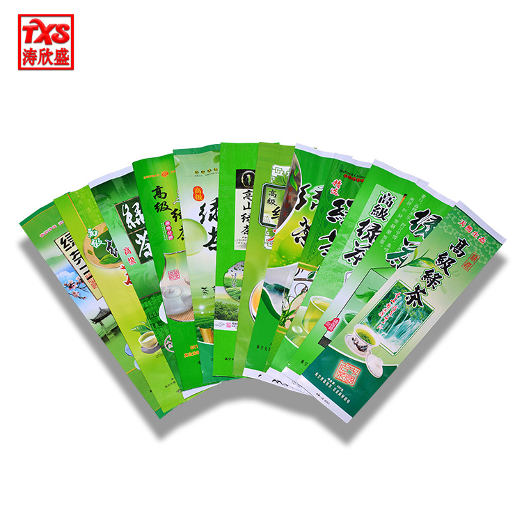 多款250g绿茶半斤真空袋热封茶叶袋内配袋通用茶叶包装厂家直销