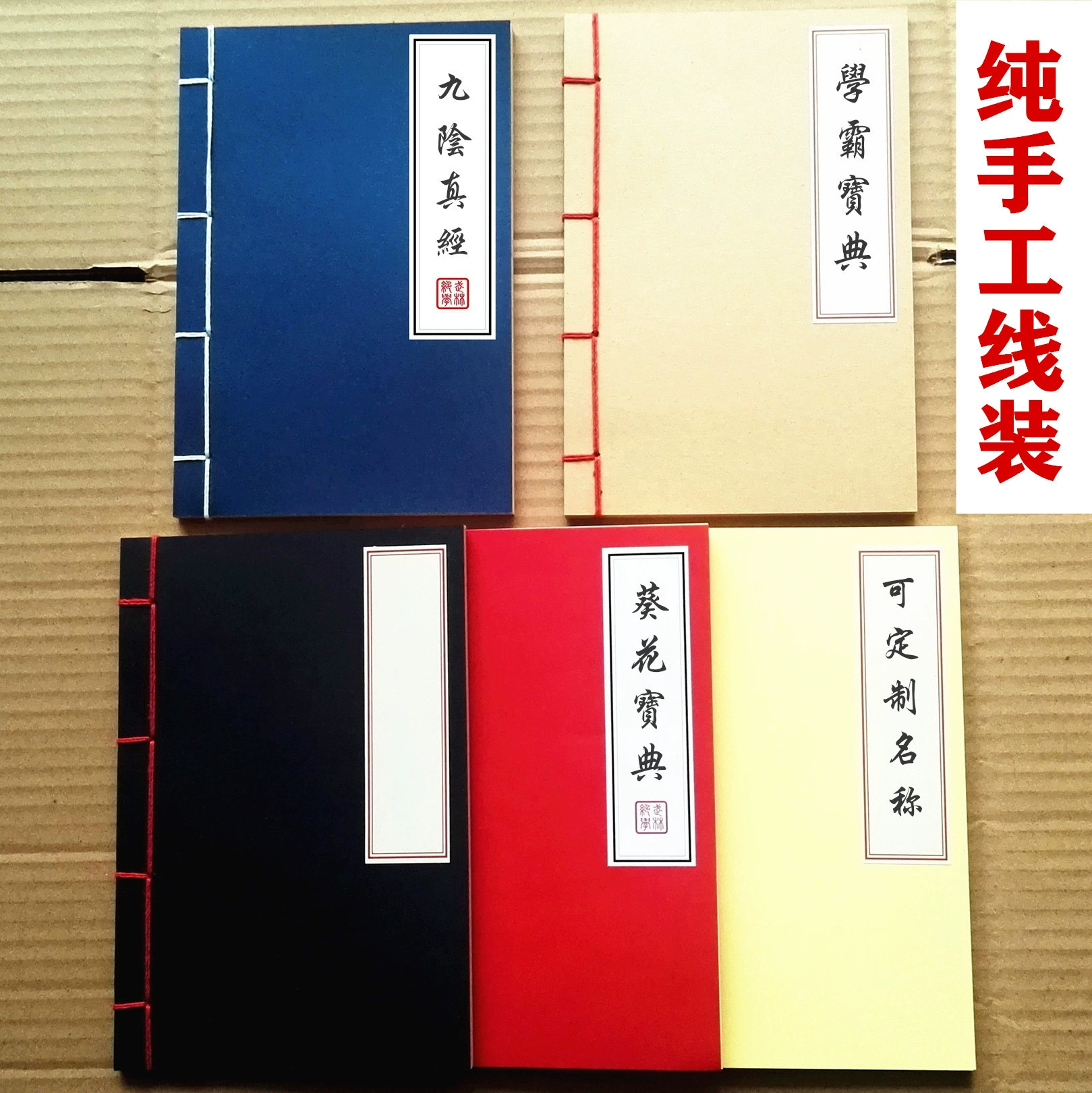 Big retro leather laptop, notebook, book