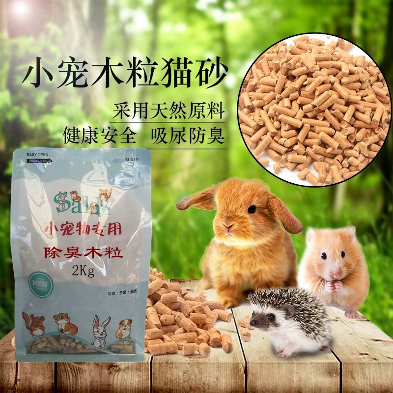 Подстилка для хомяка, кролика, шиншиллы, морской свинки, норки, охлаждающие древесные гранулы для грызунов, песок, древесная щепа, впитывающие дезодорирующие древесные гранулы, 2 кг/мешок