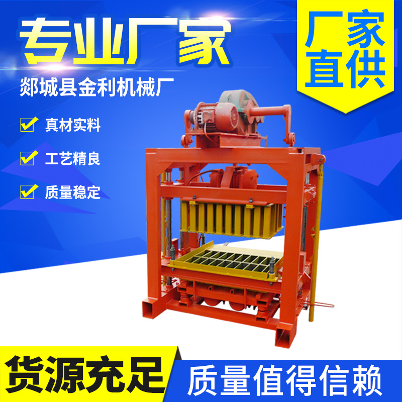 工厂供应免烧砖机 胜亚砖机 宏发砖机 鸿昌砖机 巩义砖机沂南砖机