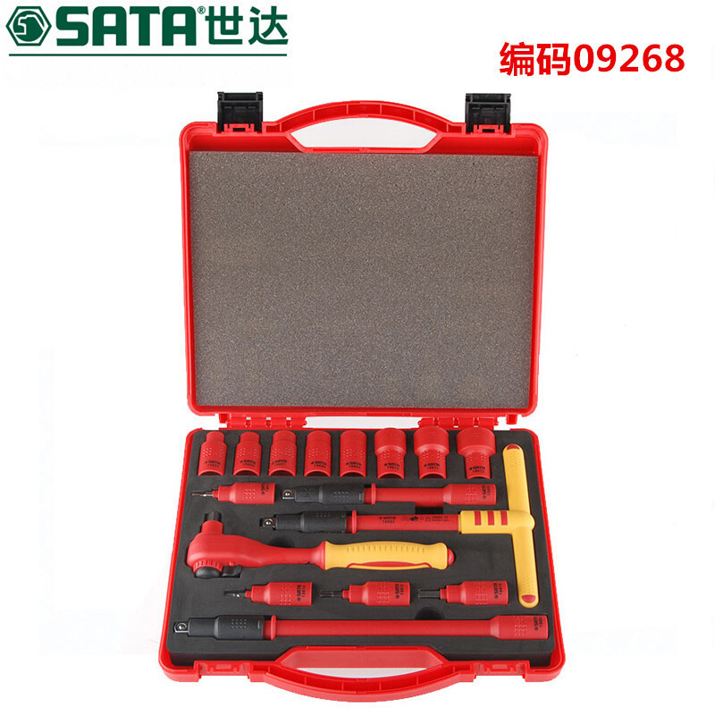 世达工具箱组合套装VDE绝缘套筒组套 绝缘套筒工具 09267-09268
