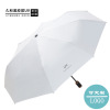 Umbrella solar-powered, sun protection cream, UF-protection, custom made