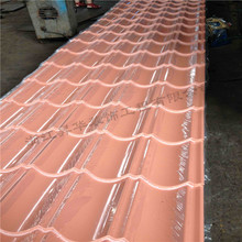 大红色 砖红色 农庄度假区铝合金仿古金属瓦  铁青灰色彩钢瓦