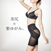 Japanese brace full-body for weight loss, overall, underwear for hips shape correction, postpartum bandage, trousers, body shaper, high waist