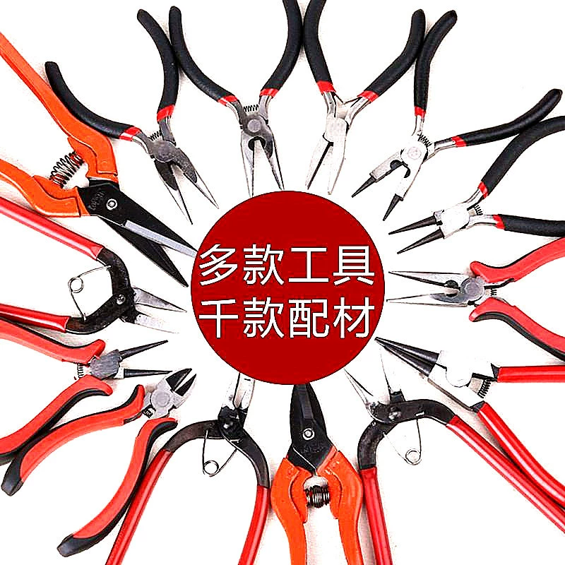 Small needle-nose pliers, accessory, metal scissors, 5inch, handmade