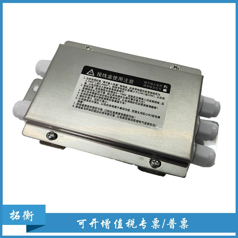 Распределительная коробка датчика взвешивания из нержавеющей стали, распределительная коробка датчика взвешивания бункера смесительной станции