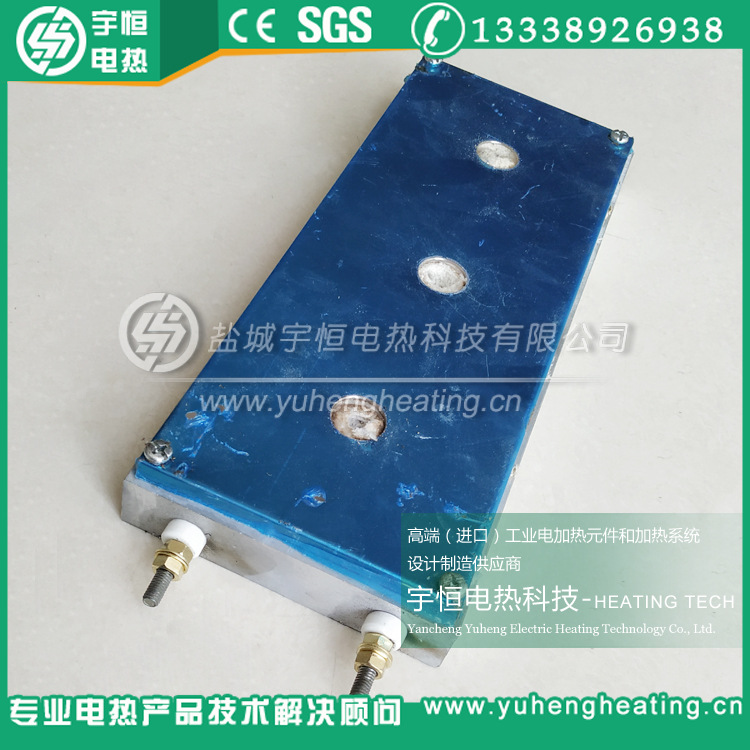 【宇恒科技】带保温层铸铝加热板 铸铝加热器 铸件加热器发热板