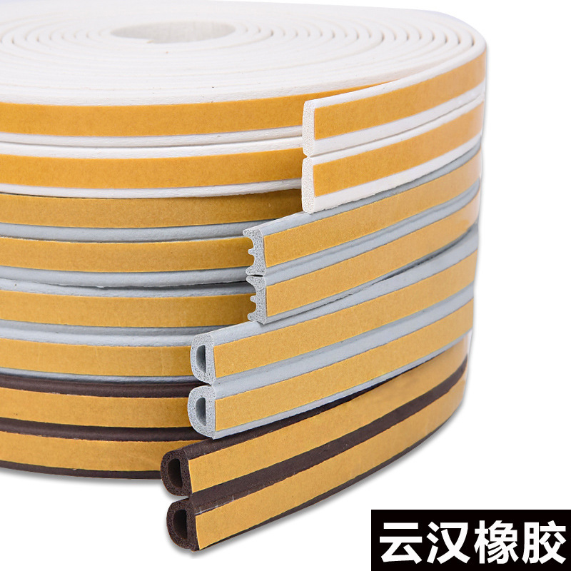 epdm foam self-adhesive door and window door crack windproof sealing strip anti-theft door sound insulation strip sliding door anti-collision adhesive strip