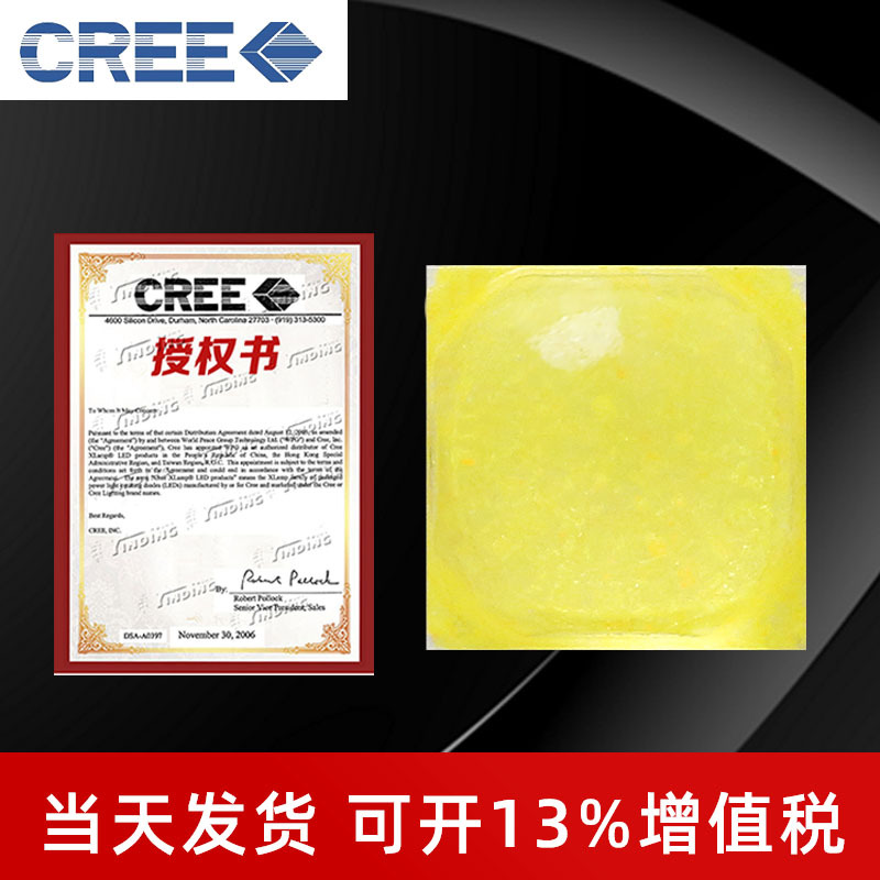 cree�������׹�3535���� xpl2HIƽͷHD͹ͷ�ֵ�Ͳled����
