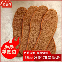 �����ӽq��ůЬ�|����ʿ�޼Ӻ�Ƥëһ�wЬ�|�S�����l�ؔ��qȫ�|