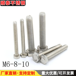 M6 M8  M10  201���P��������ݽz ��˨  �ݗU  GB30