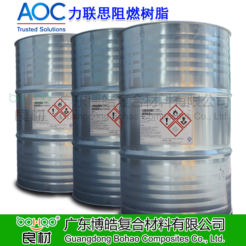 AOC耐热阻燃防火树脂 建筑电厂冶金汽车高铁部件耐热高温阻燃树脂