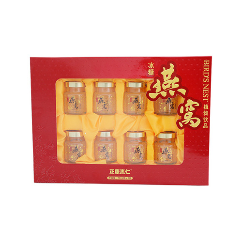 Factory Wholesale Instant Bird's Nest Beverage 8 Bottles Gift Box with Rock Sugar Bird's Nest Plant Traditional Health Supplement Food